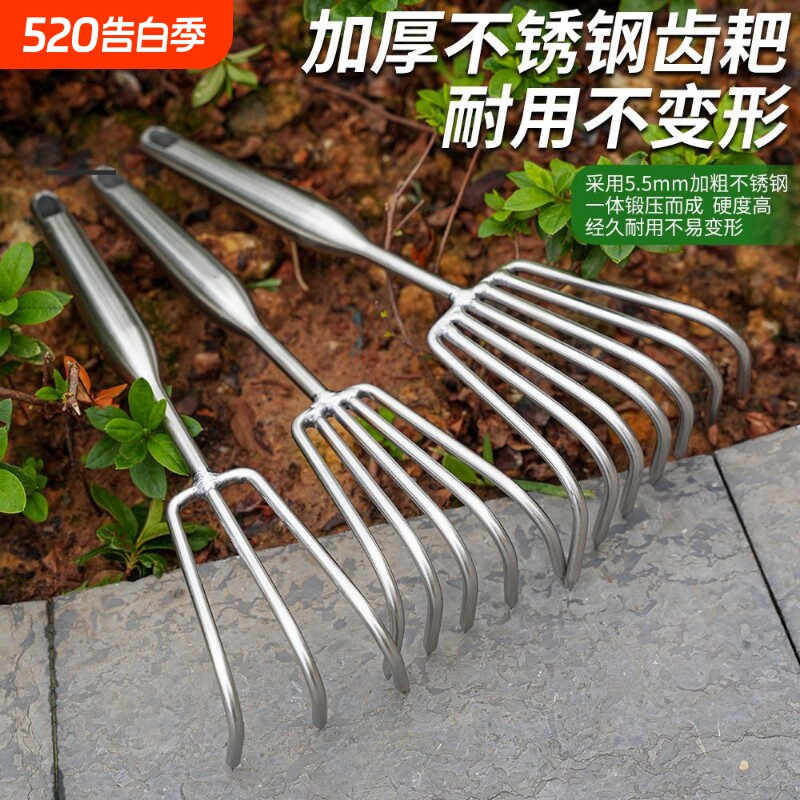 不锈钢一体钢柄小耙子园艺多爪耙松土耙子海鲜耙园林耙土蛤蜊工具