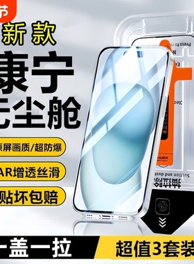 无尘仓适用荣耀v30钢化膜x40ix10x50ix30///x20//9x全屏90gt80pro/50se/30/20s手机膜/play6t/7t/8畅玩30高清