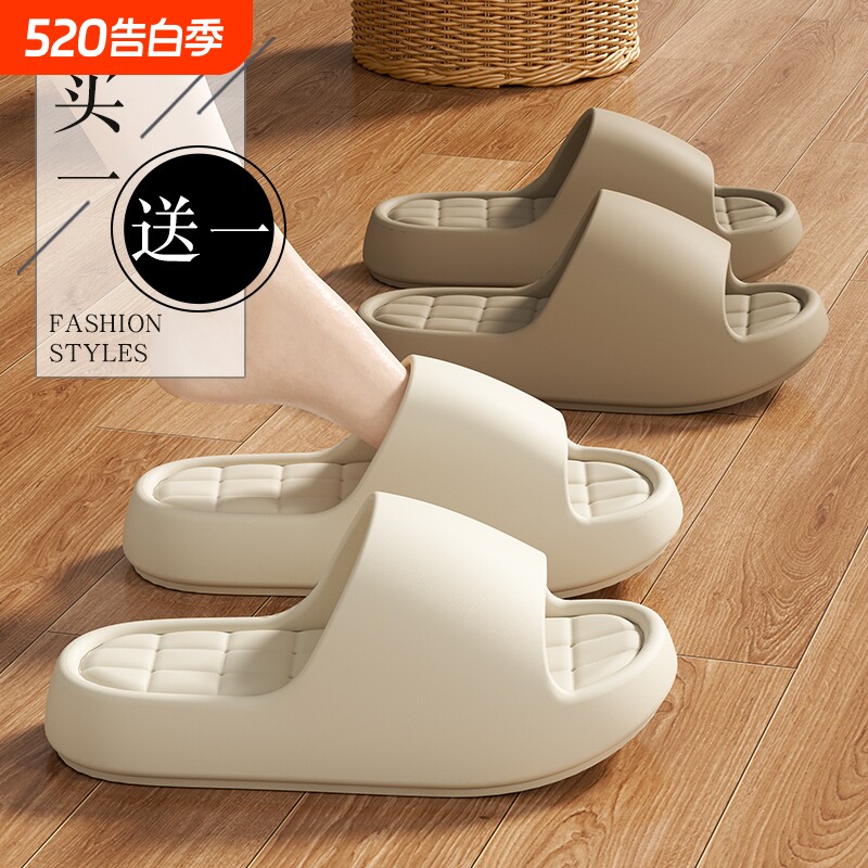 买一送一软底踩屎感拖鞋女款夏室内家居防滑防臭情侣一对凉拖鞋男