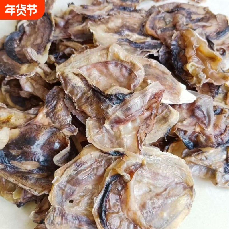 新晒墨鱼碎片新鲜日晒碎墨鱼干碎片墨鱼翅乌贼片海鲜干货,水产肉类/新鲜蔬果/熟食,墨鱼干,淘宝优惠券,粉丝福利购,淘宝优惠卷