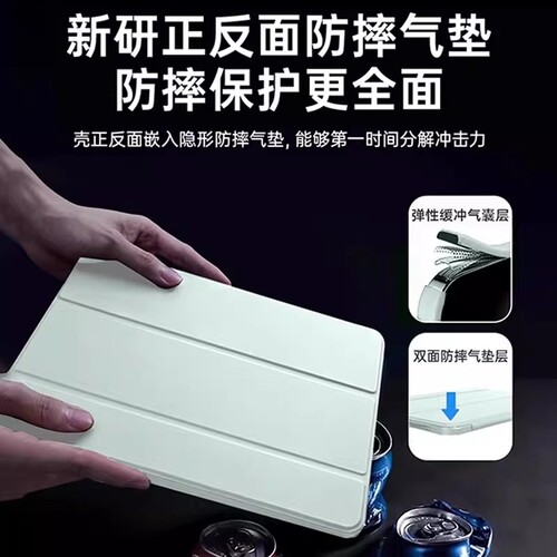 适用matepadm6保护壳华为平板保护套液态硅胶防弯三折2026新款外壳男女耐脏翻盖