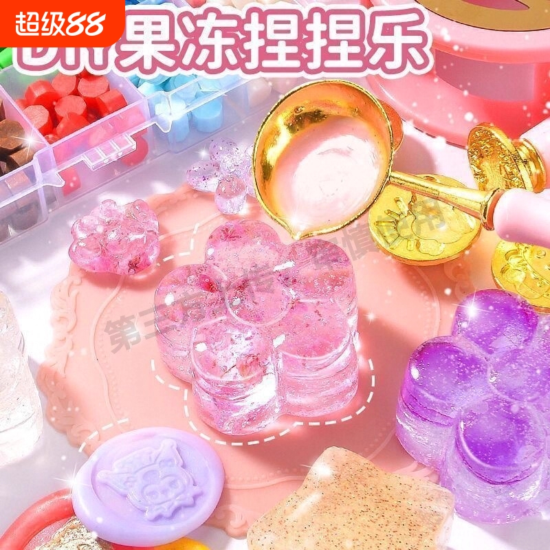 新款小女孩生日礼物奶油胶冰淇淋