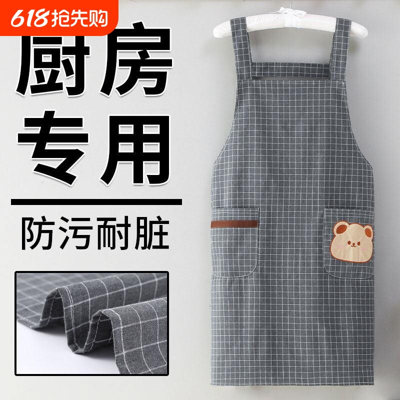 围裙厨房家用纯棉透气夏天薄款2026新款女士防水防油居家格子围裙