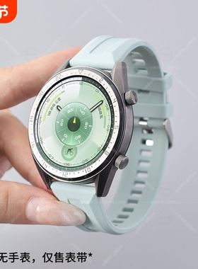 适用华为gt6/5手表表带gt4硅胶watch5/4/3腕带运动智能gt6proGT5Pro男女款GT3/2荣耀GS4/3替换手表带官款白色