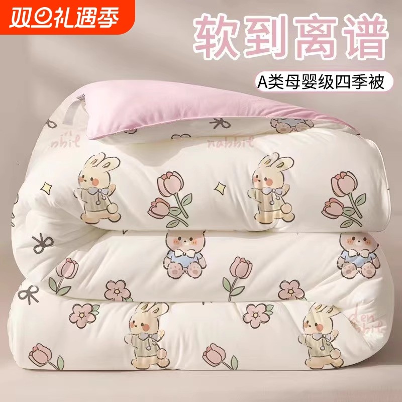 被子空调被棉被芯宿舍单人学生四季通用保暖冬季加厚秋冬被被套