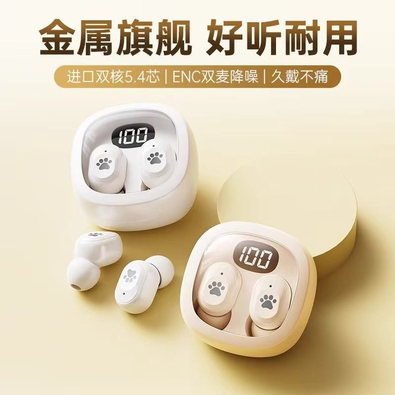 入耳式无线蓝牙耳机2026新款降噪高音质大电量超长续航跑步男女士