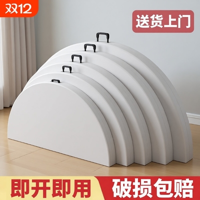 折叠简约圆形小餐桌|千人加购