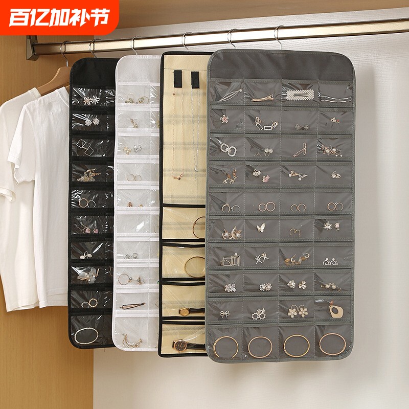 衣柜收纳袋挂袋墙挂式项链卡片耳环戒指收纳神器衣帽间家用双面