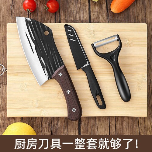 菜刀家用切片刀厨房菜板二合一刀具套装专用斩骨刀杀鱼刀锻打切菜