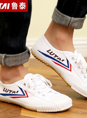 鲁泰帆布鞋运动田径鞋跑步男夏季中考体育小白球鞋训练武术鞋专用