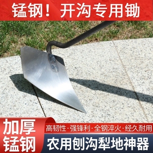 三角锄头加厚锰钢犁地松土神器施肥尖头农用种菜开沟锄草偏心锄头