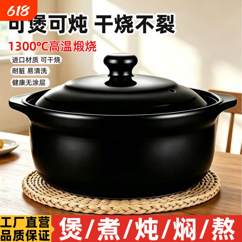 康达师家用砂锅商用炖锅耐高温干烧不裂燃气大容量炖汤煲陶瓷石锅