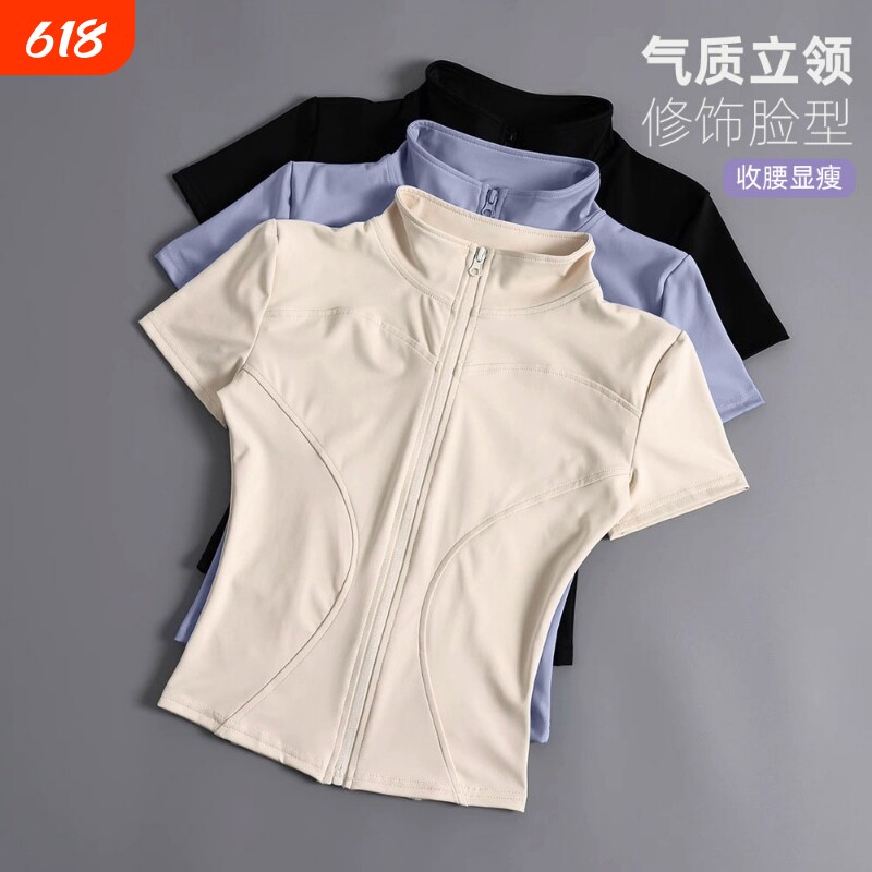 瑜伽服女短袖T恤春夏紧身显瘦速干透气跑步运动上衣训练健身外套