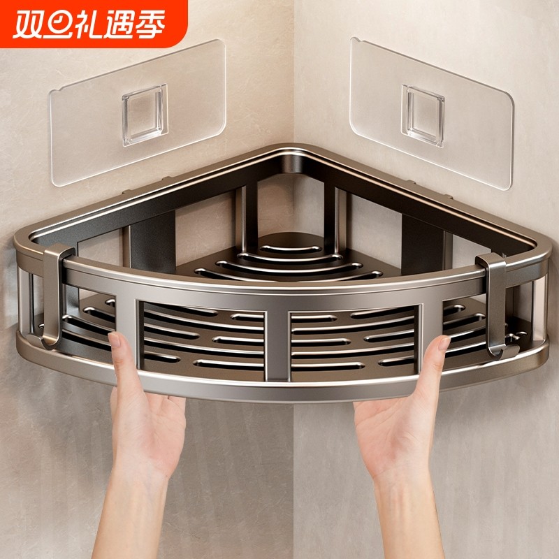 卫生间置物架浴室三角收纳免打孔架子厕所卫浴洗澡间淋浴房转角篮