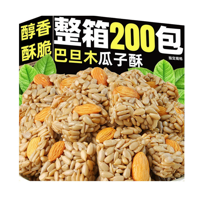 巴旦木瓜子仁酥葵花籽仁坚果酥网红休闲零食品瓜子酥独立包装解馋