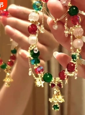 圣诞节装扮铃铛手链轻奢小众高级感串珠手饰品百搭手串闺蜜手环女
