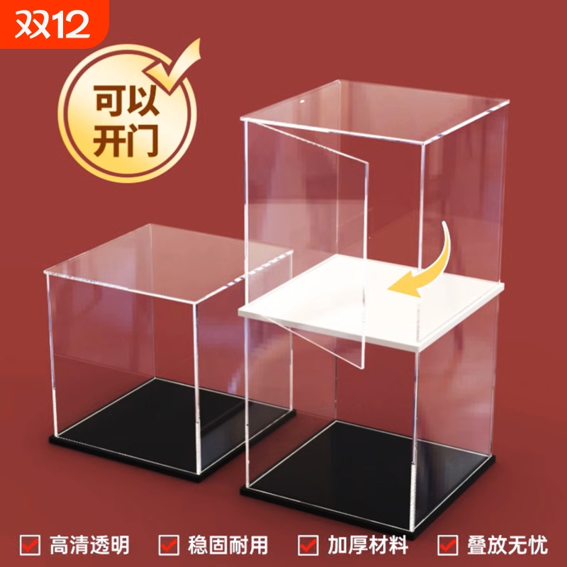 透明亚克力收纳盒|307人收藏