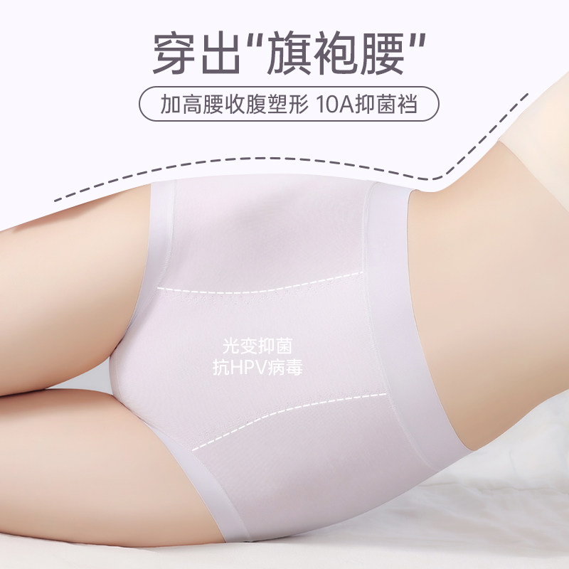 俞兆林3条桑蚕丝女聚乳酸纤维裆高腰内裤薄款收腹平角短裤多规格,女士内衣/男士内衣/家居服,女三角裤,淘宝优惠券,粉丝福利购,淘宝优惠卷
