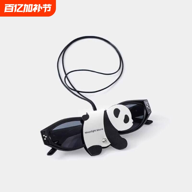 新款眼镜夹太阳镜墨镜收纳包多功能可爱创意男女便携式挂脖眼镜包