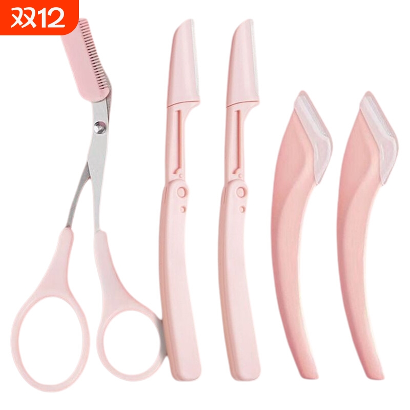 魔法美人新款安全修眉刀女专用