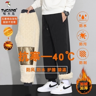 保暖棉裤 防水休闲裤 羊羔绒防风抗寒 子男冬季 啄木鸟加绒加厚裤