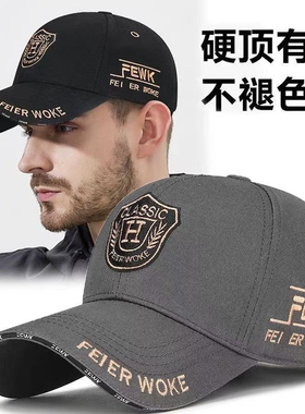 潮流刺绣男士显脸小帽子大码加大头围棒球帽男女中性百搭鸭舌帽
