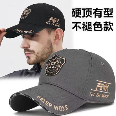 潮流刺绣男士显脸小帽子大码加大头围棒球帽男女中性百搭鸭舌帽
