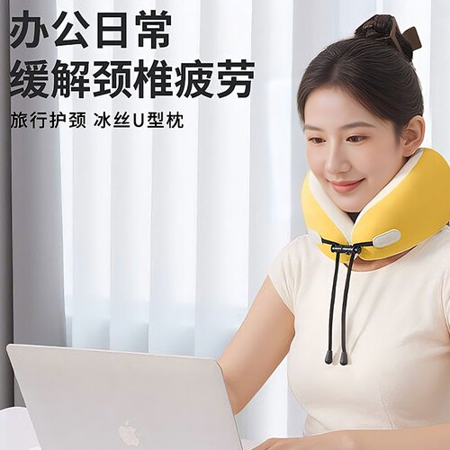 u型枕旅行飞机护颈枕长途高铁坐车神器脖子记忆棉靠枕u形枕头便携