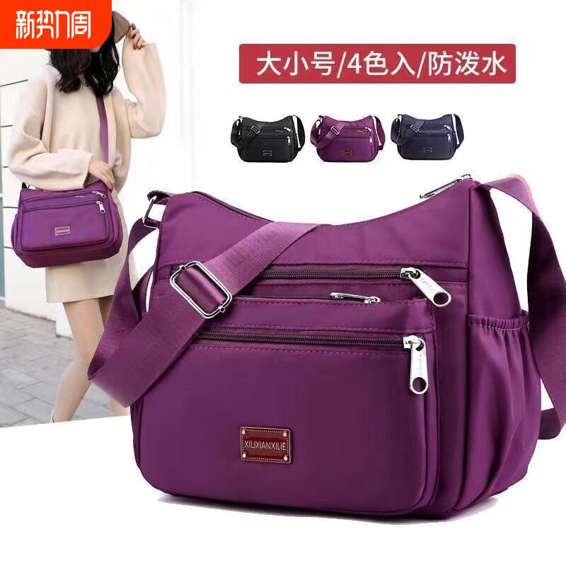 帆布包女2026新款牛津布单肩斜挎包中老年大容量生意包女士妈妈包