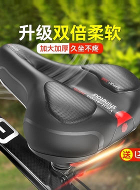 自行车坐垫超软车座山地公路车舒适座鞍座垫座椅坐鞍座套配件大全
