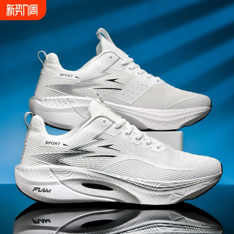 学生运动风碳板跑步鞋男女通用四季透气减震轻便白色系带运动鞋