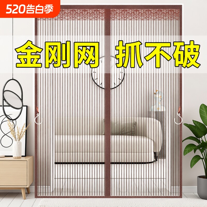 2026新款高档防蚊门帘磁性金刚网纱门纱窗家用强力磁铁磁吸自粘贴