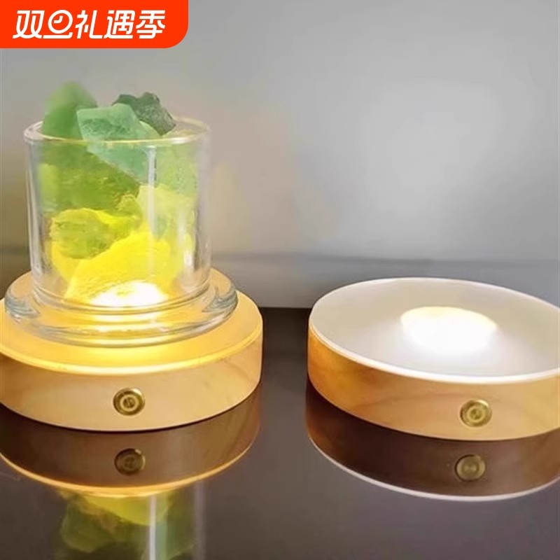 创意实木发光底座水晶扩香石酒瓶杯垫LED小夜灯磨砂板防刺眼台灯