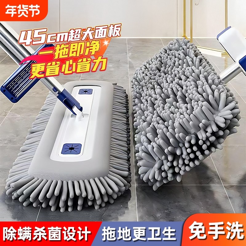 雪尼尔平板拖把2025家用干湿两用拖地刮水一体吸水平拖手动免手洗,家庭/个人清洁工具,平板拖把,淘宝优惠券,粉丝福利购,淘宝优惠卷