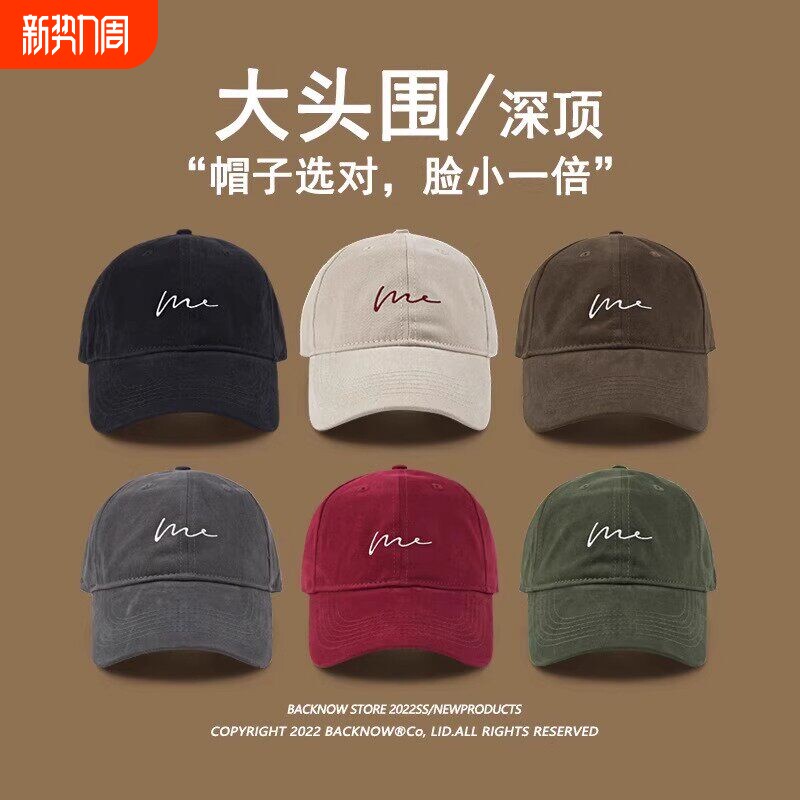 棒球帽帽子鸭舌帽男女2026宽帽檐显脸小防晒帽红色刺绣加宽户外