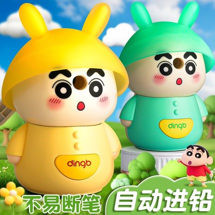 卷笔刀手摇转笔刀可爱卡通削笔器铅笔削笔刀小学生专用男女孩削笔机非自动铅笔刨幼儿园儿童小新手动旋绞笔器