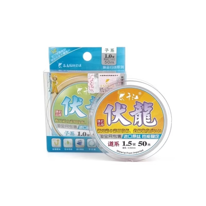 钓鱼主线子线尼龙线抗卷曲子系渔线黑坑拉力好高强度精品隐形钓线