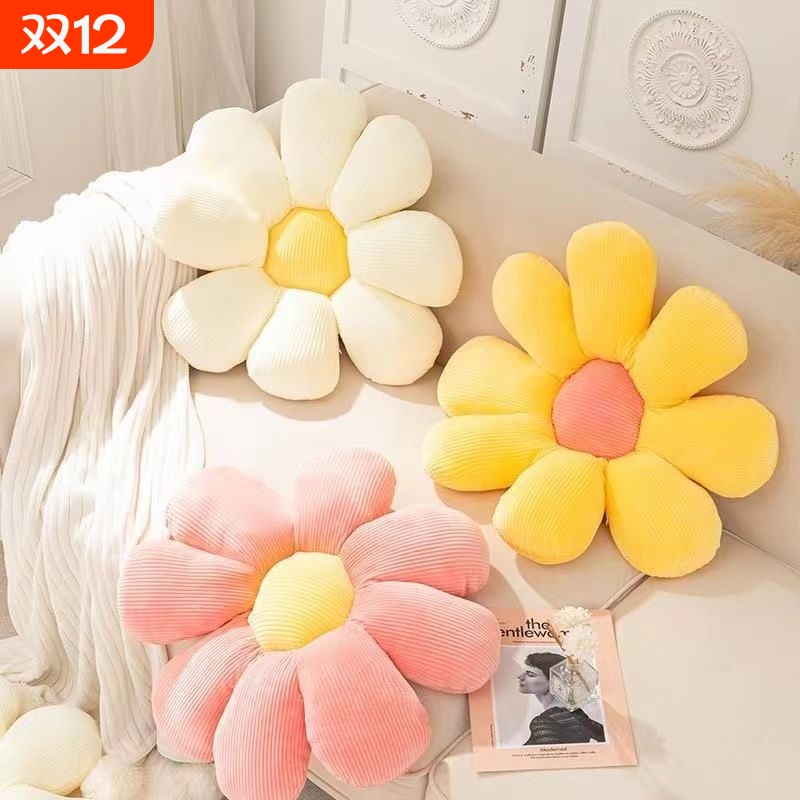 小雏菊花瓣抱枕花朵床头靠枕客厅沙发靠垫飘窗太阳花北欧ins坐垫