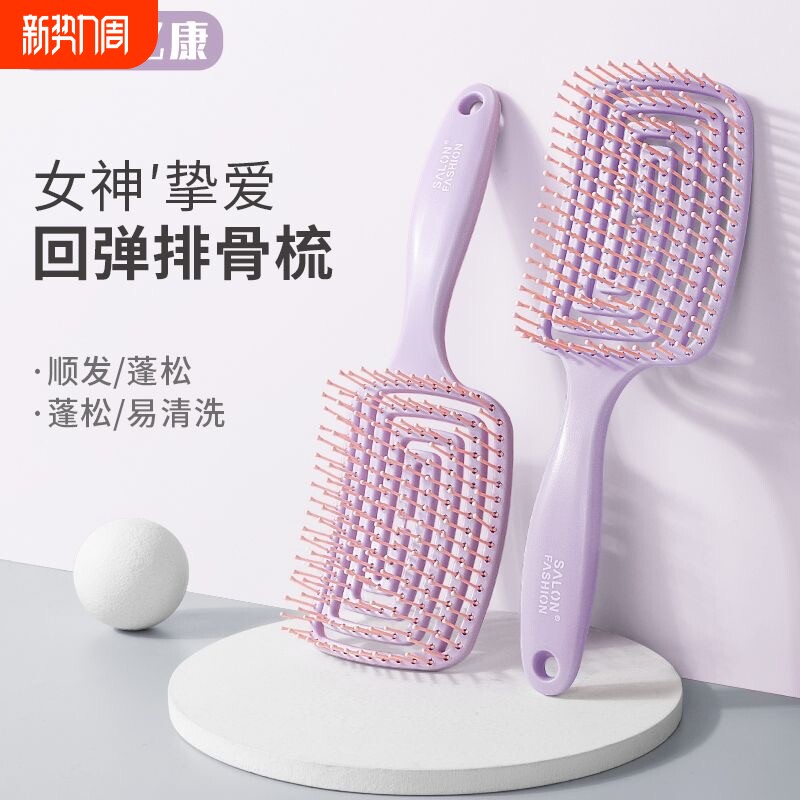 蓬松高颅顶梳子头发神器女士专用长发按摩大弯气囊排骨气垫梳梳头