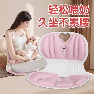 护腰靠垫哺乳孕妇腰部支撑久坐神器腰托托凳靠背座椅办喂奶背部