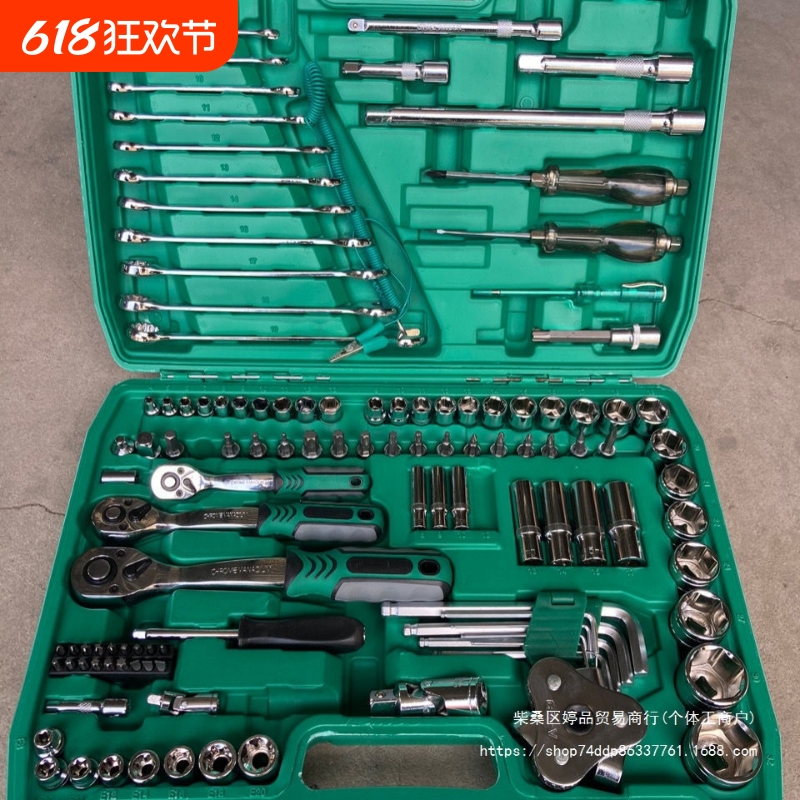 72齿汽修工具套装汽车维修组套套筒扳手组合工具维修工具维修工具