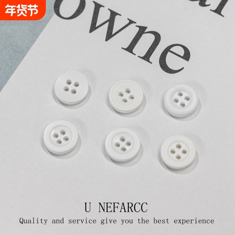 10mm衬衫纽扣男士高档白色休闲高端衣服扣领口短袖t恤衬衣扣袖扣