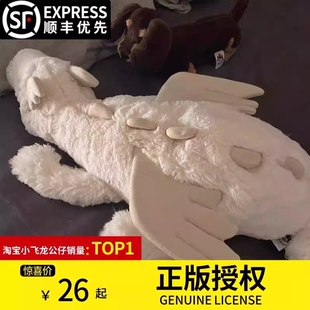 德国小飞龙公仔玩偶睡觉抱枕女生专用床上布娃娃恐龙毛绒玩具生日