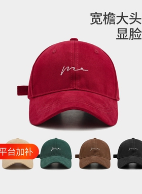 2026新款加大加深宽帽檐棒球帽女