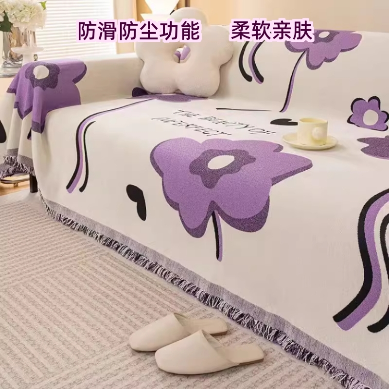 网红沙发毯四季防尘|千人加购