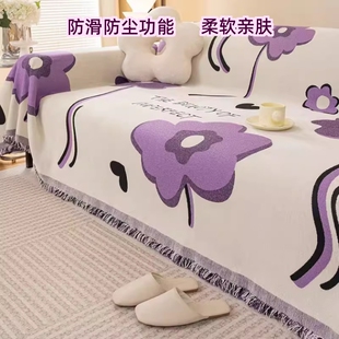 沙发毯盖布巾全包轻奢防滑防尘沙发盖布四季套罩一片式直排三人位