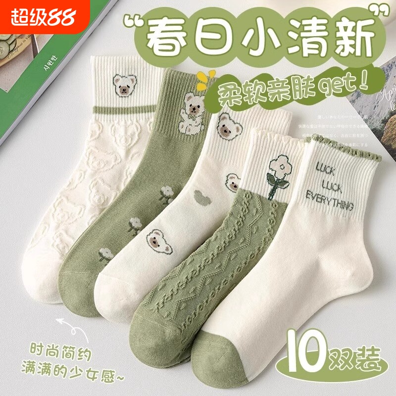 卡通袜子女夏季薄款女士短袜运动棉袜透气短筒袜绿色印花质感简约