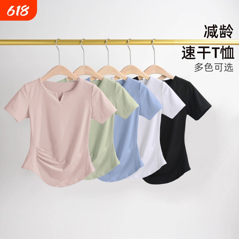 修身小 V 领瑜伽服上衣女 普拉提健身短袖速干训练运动服 T 恤