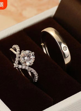 结婚假钻戒戒指一对婚礼仿真求婚道具现场假对戒订婚仪式克拉皇冠