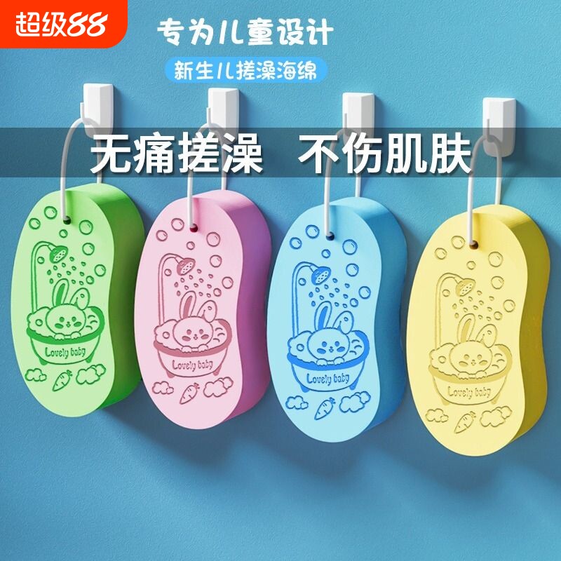 儿童搓澡神器大人宝宝搓后背海绵图片
